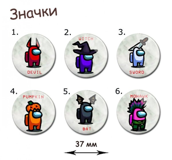 Амонг АС под эпоксидку