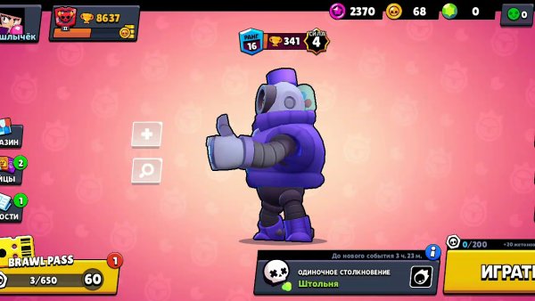 Бойцы из Brawl Stars Грифф