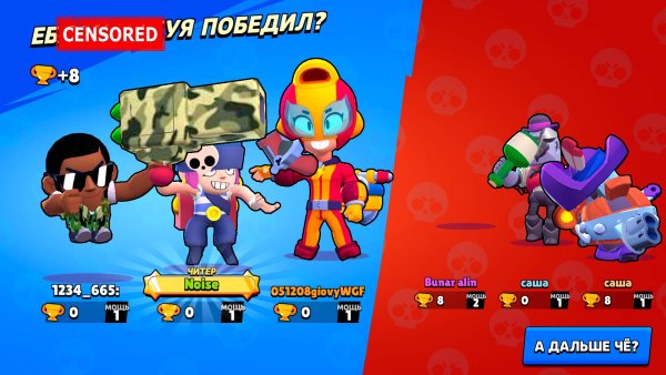 Браво старс новый боец 2022