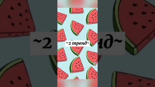 Рисунки из тик тока тренды