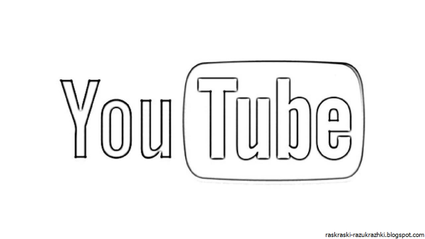 Раскраска youtube
