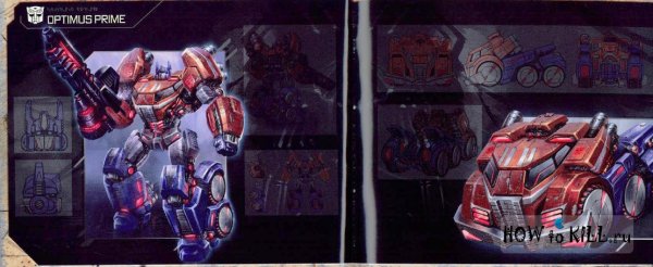 Оптимус Прайм трансформеры Fall of Cybertron