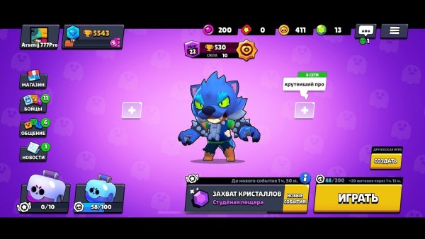 Скины на Леона из Brawl Stars