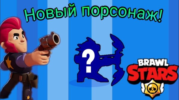 Новый боец Лу БРАВЛ