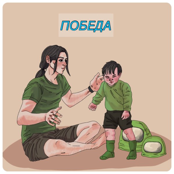 Амонг АС арты предатель