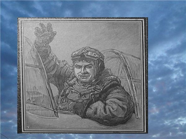 Борис полевой повесть о настоящем человеке иллюстрации
