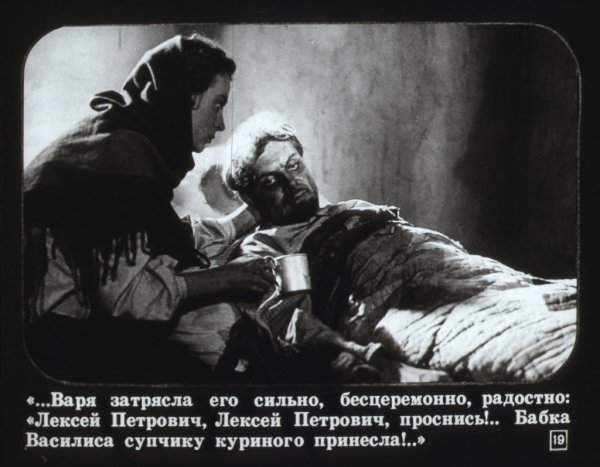 Василий Васильевич из повести о настоящем человеке