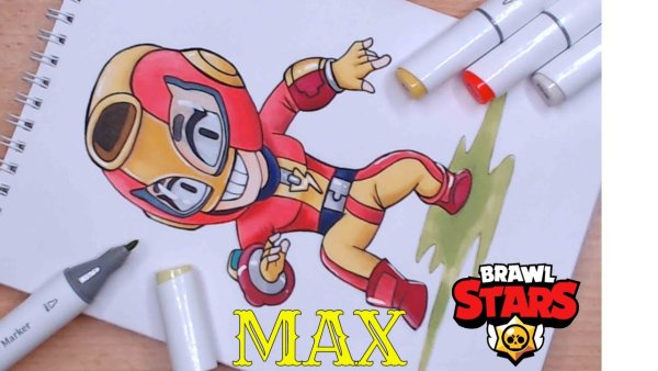 Brawl Stars рисунки Макс