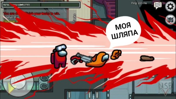 Амонг АС убийство