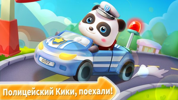 Мультик полицейский Кики Панда