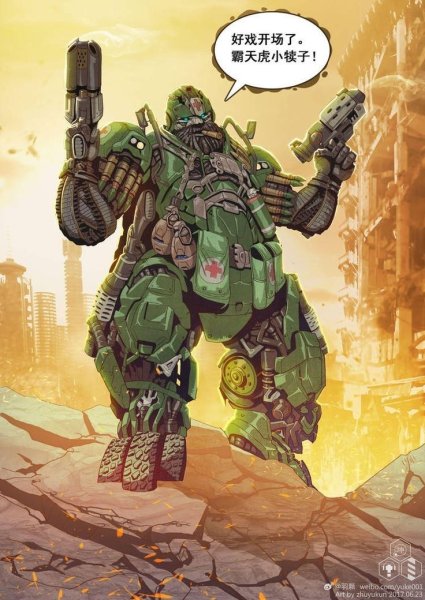 Хаунд трансформер IDW