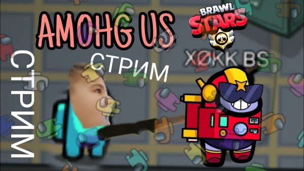 Эдгар Браво старс амонг АС