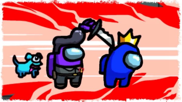 Among us игра предатель