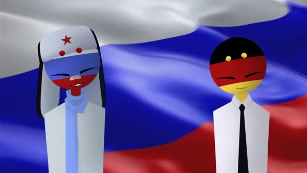 Страны человечки