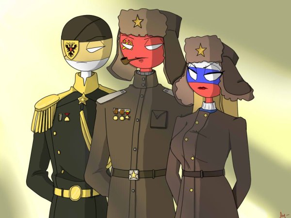 Кантрихуманс СССР/Россия Россия/Российская Империя