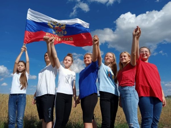 Семья с флагом РФ