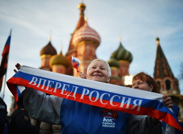 Россия люди