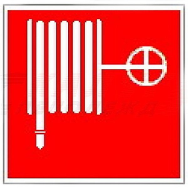 Знак ПК пожарный кран ГОСТ