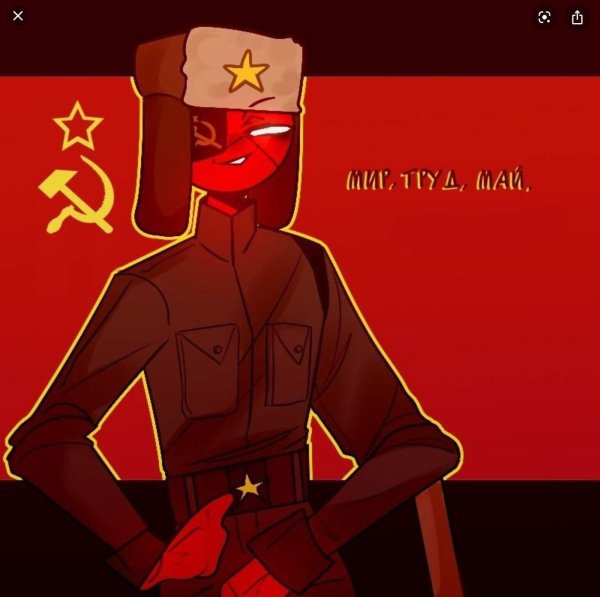 Советский Союз арт Countryhumans