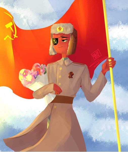 Советский Союз контрихуманс
