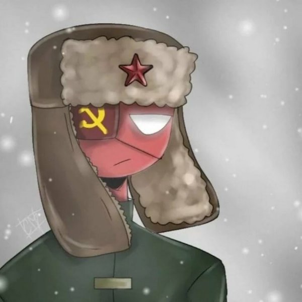 Кантри хуманс Советский Союз
