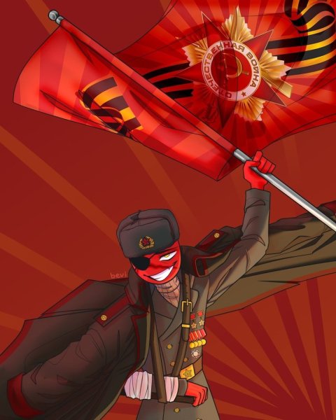 Советский Союз Countryhumans