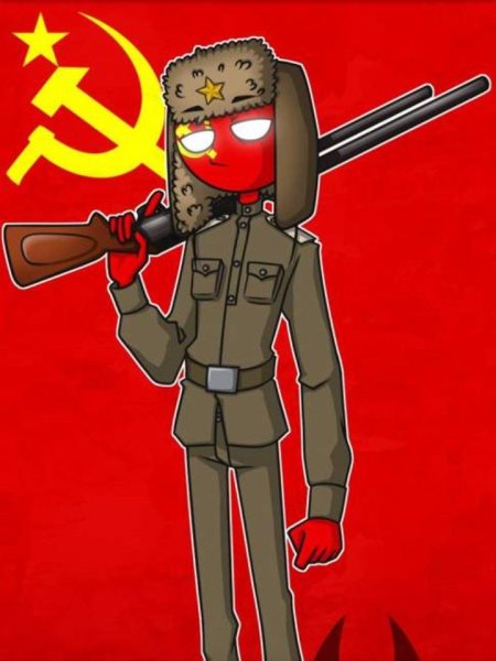 Кантри хуманс СССР