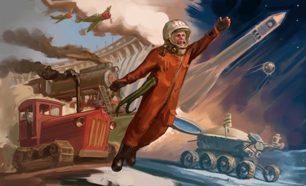 СССР арты