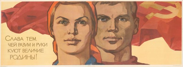 Нина Ватолина художник