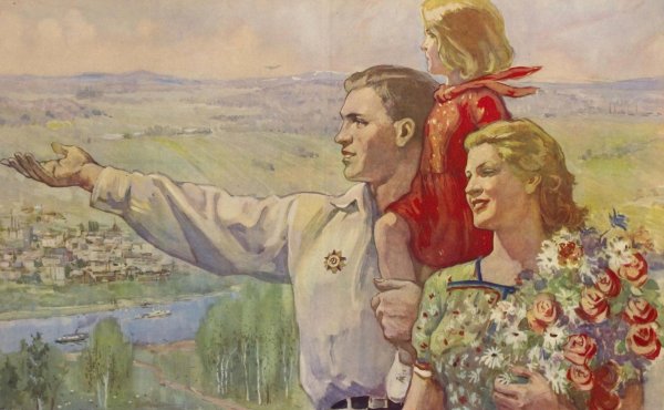 Патриотические плакаты