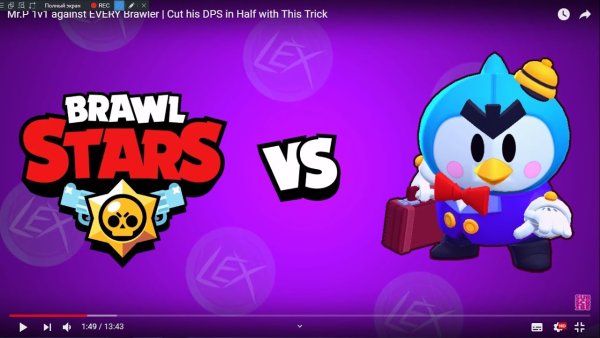 Brawl Stars Пингвин