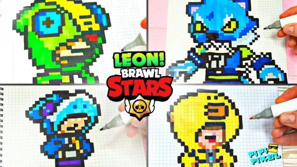 Brawl Stars Леон по клеточкам