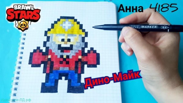 ДИНАМАЙК БРАВЛ старс по клеточкам