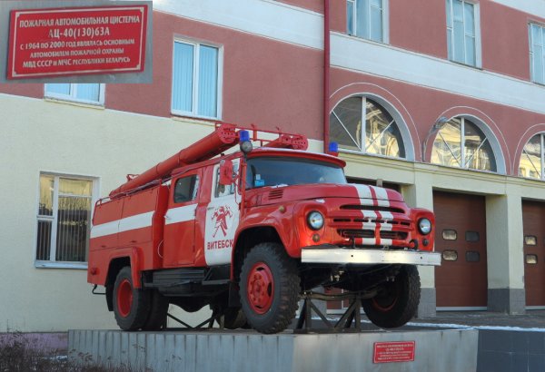ЗИЛ 130 АЦ 40 63а