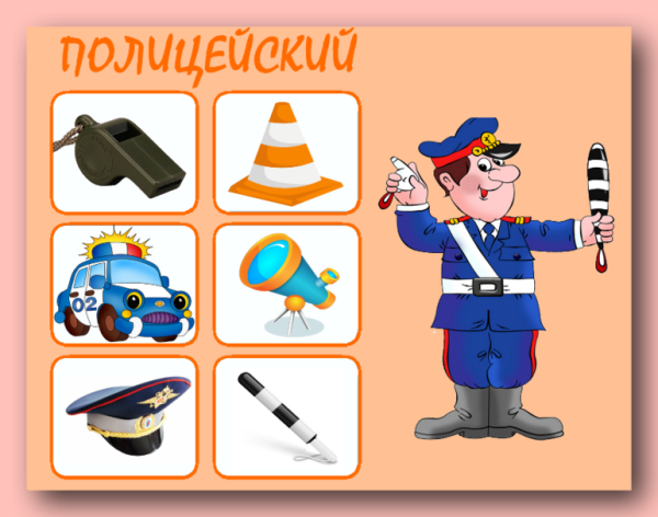 Профессии и инструменты для дошкольников