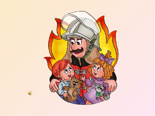 Пожарная безопасность для детей