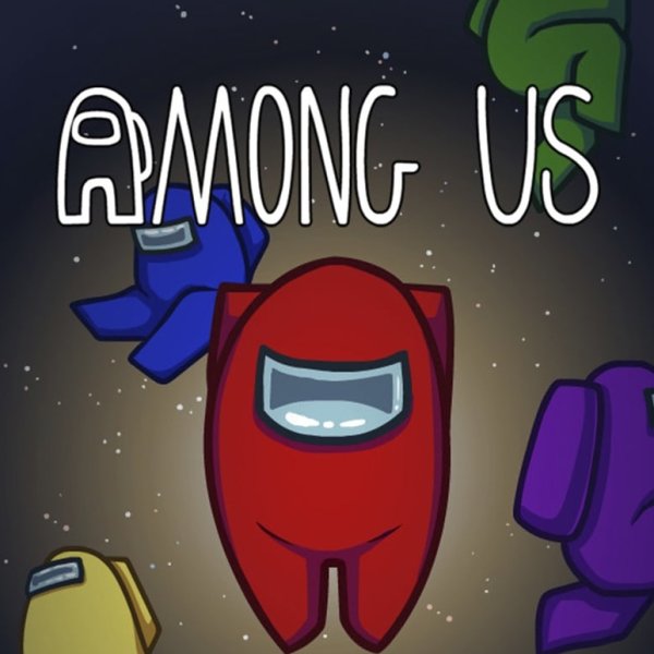 Among us человечки