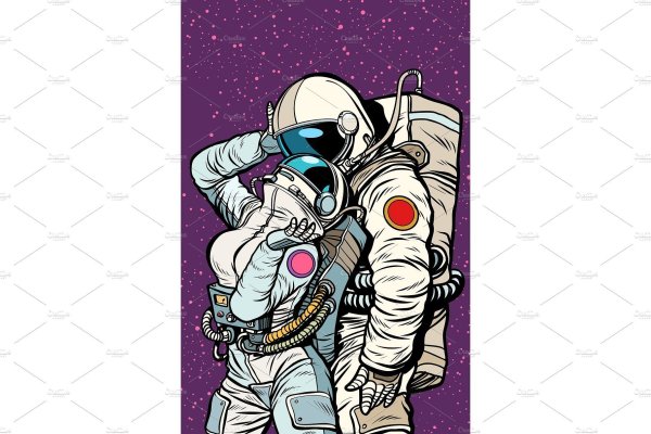 Космонавты любовь