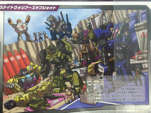 Transformers IDW Комбатиконы