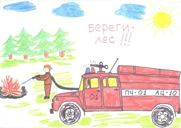 Рисунок на пожарную тему
