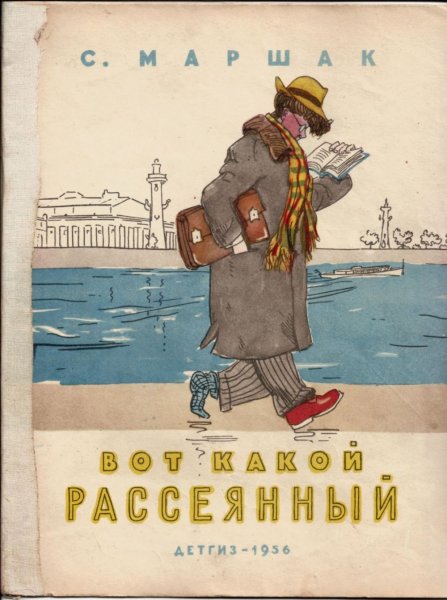 Рассеянный с улицы бассейна