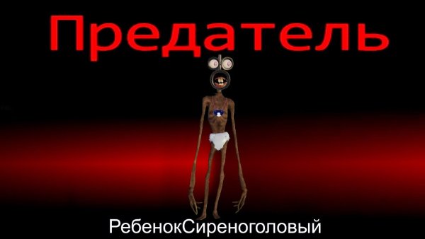 АМОНГАС сереноголовый