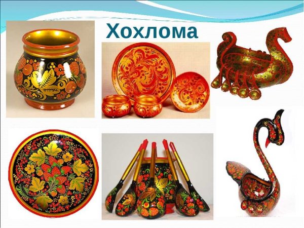 Предметы народных промыслов