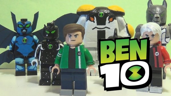 Лего Бен 10 минифигурки