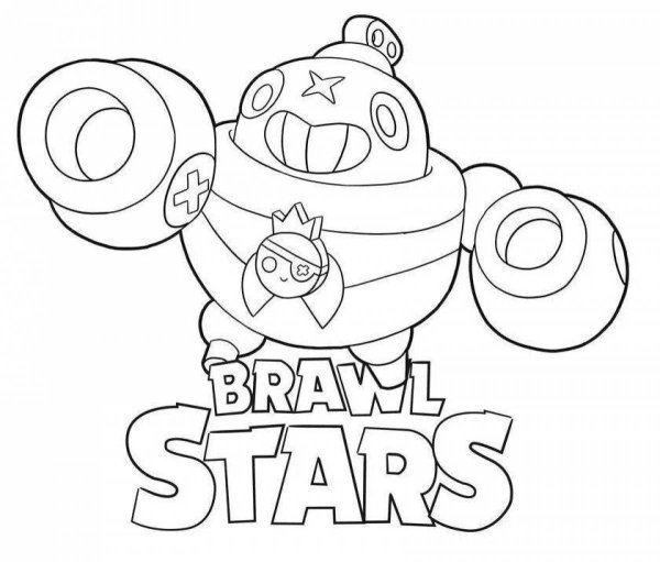 Brawl Stars раскраска