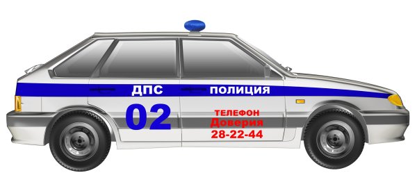 ВАЗ 2114 И ГАИ