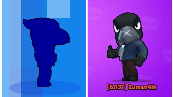 Ворон Brawl Stars выпадение