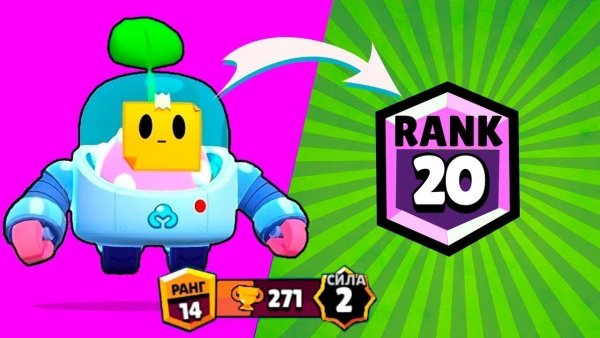 Brawl Stars новый персонаж Спраут
