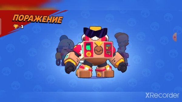 Скины на вольта из Brawl Stars
