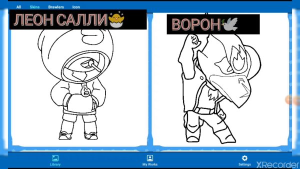 Раскраска Браво старс ворон и Леон